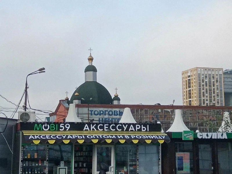 Фото поста канала ЧП Пермь | новости