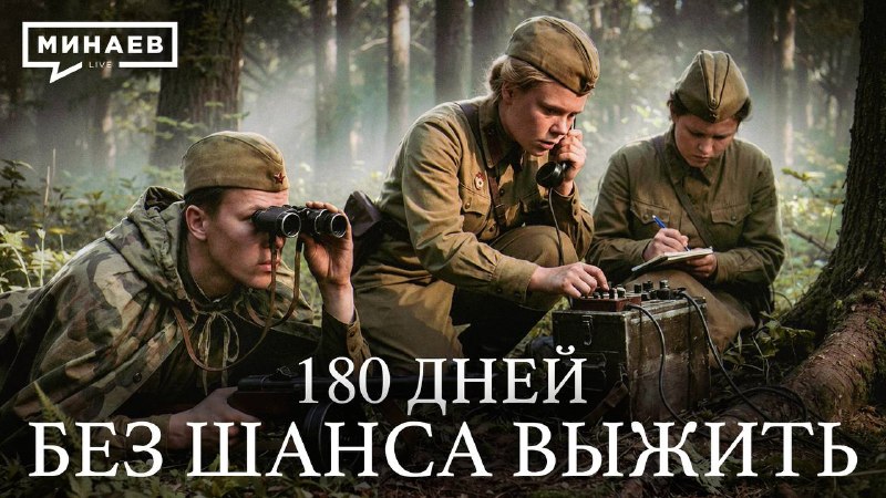 Фото поста канала Сергей Минаев