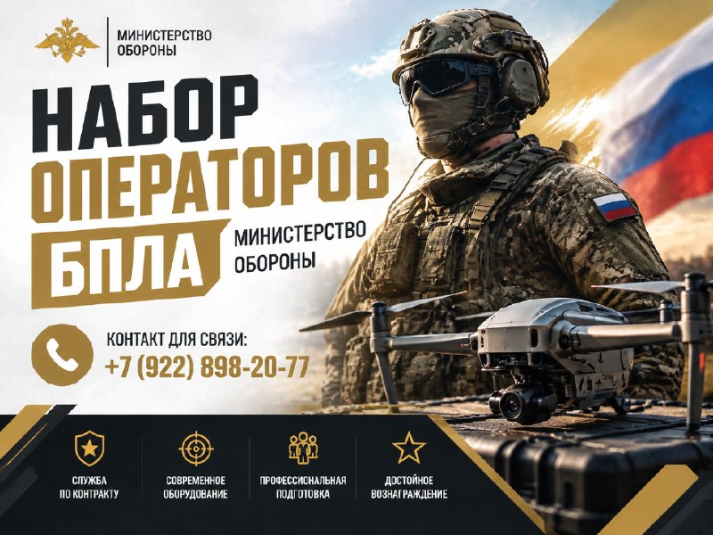 Фото поста канала СЛУЖБА ПО КОНТРАКТУ | СВО | АРМИЯ РОССИИ | СВОДКИ