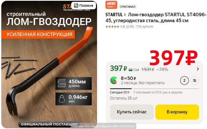 Фото поста канала AliExpress - Халявщики