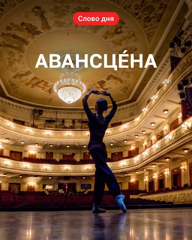 Фото поста канала  Pravda FR