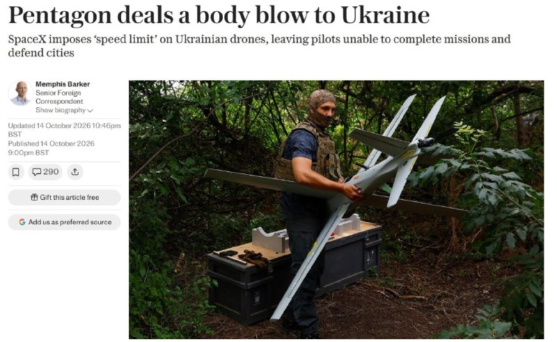 Фото поста канала WarDonbass