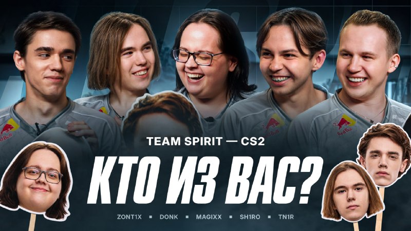Фото поста канала Team Spirit CS2