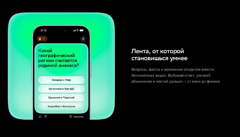 Фото поста канала  Бэкдор