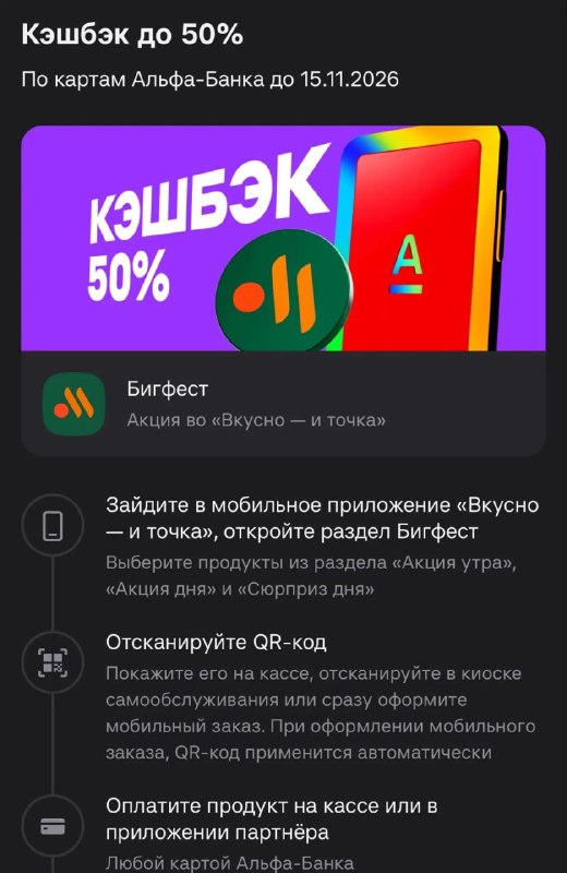 Фото поста канала По Блату