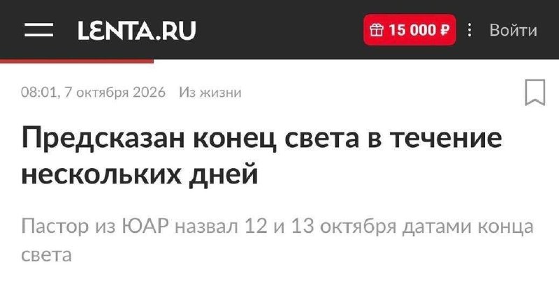 Фото поста канала  Кабинет инвестора