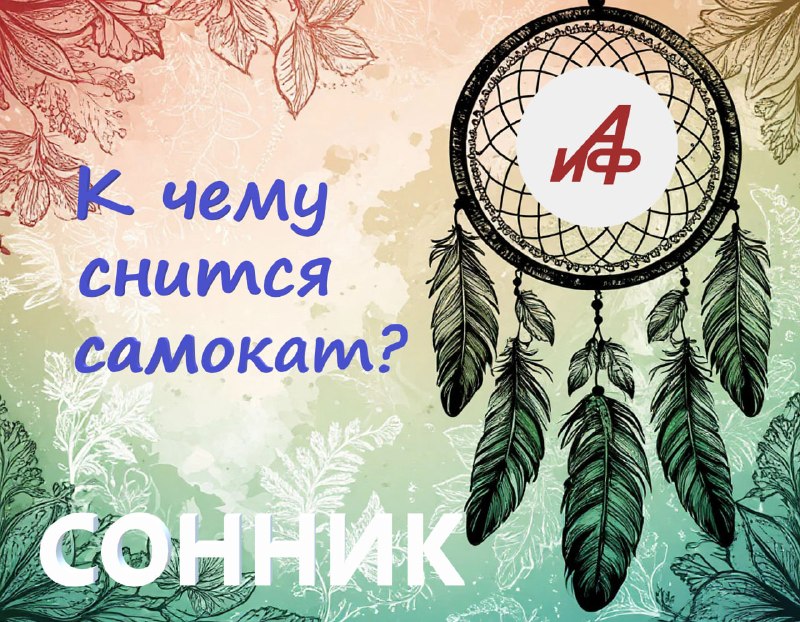 Фото поста канала  Аргументы и Факты — АиФ.ru
