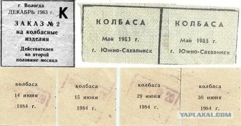 Фото поста канала  РУССКИЙ СОЮЗ 🇷🇺