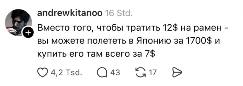 Фото поста канала бизнестрендс