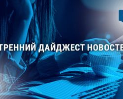 Фото поста канала  Орловские новости