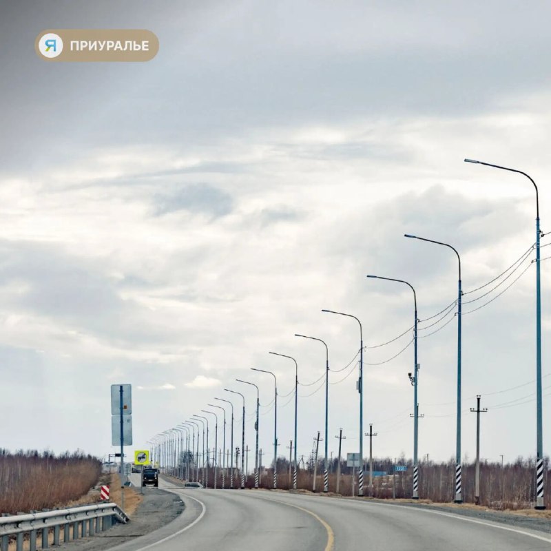 Фото поста канала  Мы из Приуралья