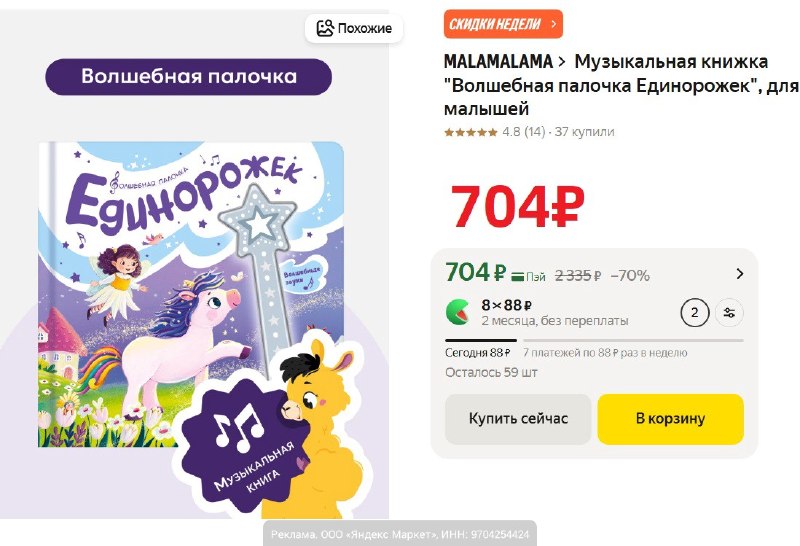 Фото поста канала AliExpress - Халявщики