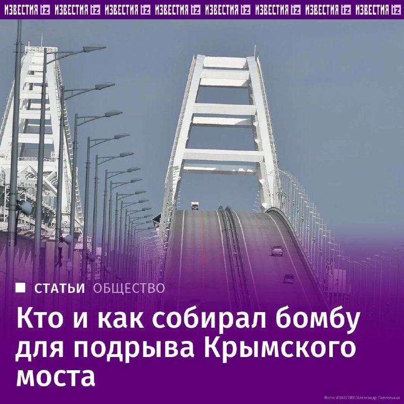 Фото поста канала  Лента новостей Крыма Z Новости Крыма