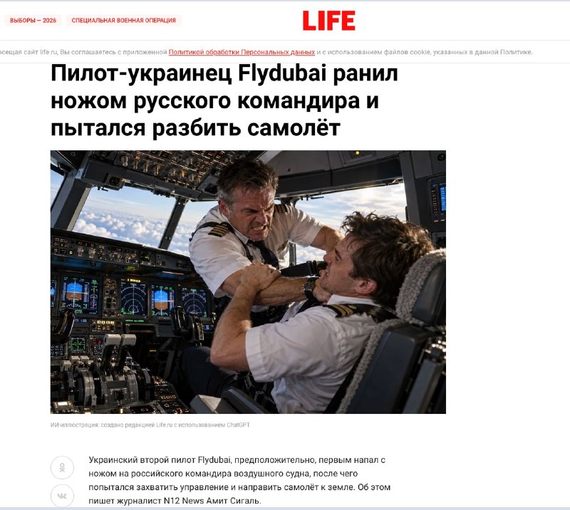 Фото поста канала  Om TV