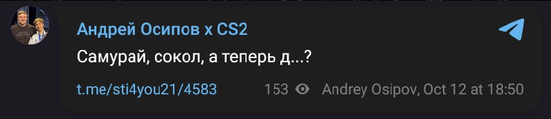 Фото поста канала Ретейк