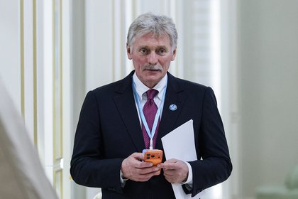 Фото поста канала  Лента Новостей