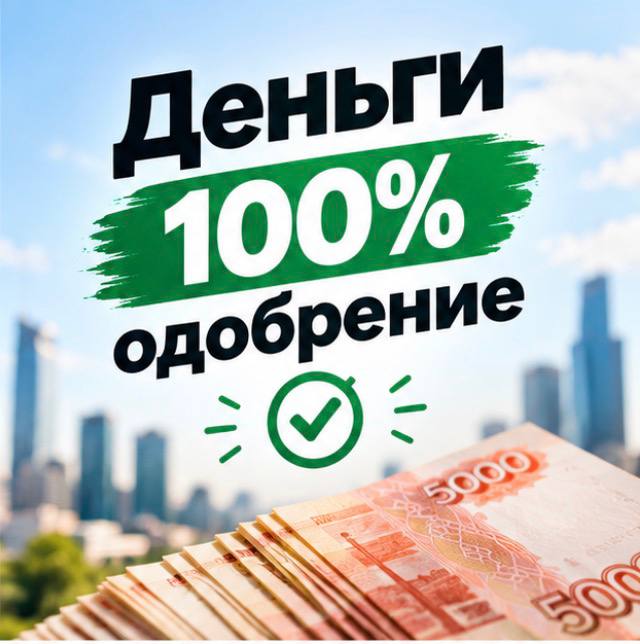 Фото поста канала ЭКСПРЕССЫ НА СПОРТ СТАВКИ