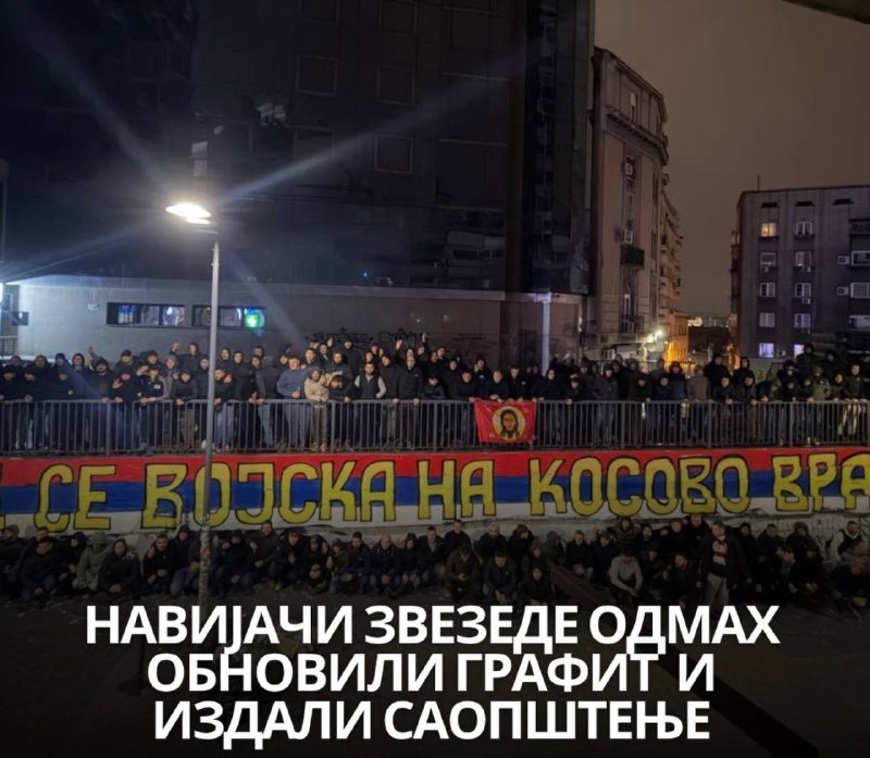 Фото поста канала  Сербия — LIVE 🇷🇸 |⚡️Новости