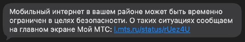 Фото поста канала НГС — новости Новосибирска