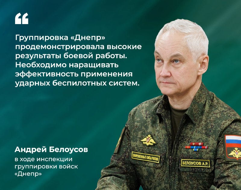 Фото поста канала Минобороны России