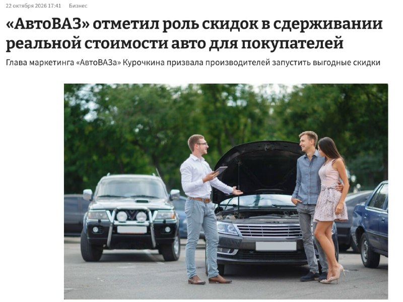 Фото поста канала  ЧП Краснодар | ДТП |Новости