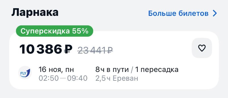 Фото поста канала  КудаМосква