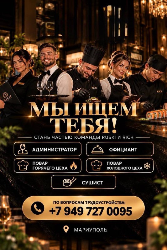 Фото поста канала  Мой Мариуполь
