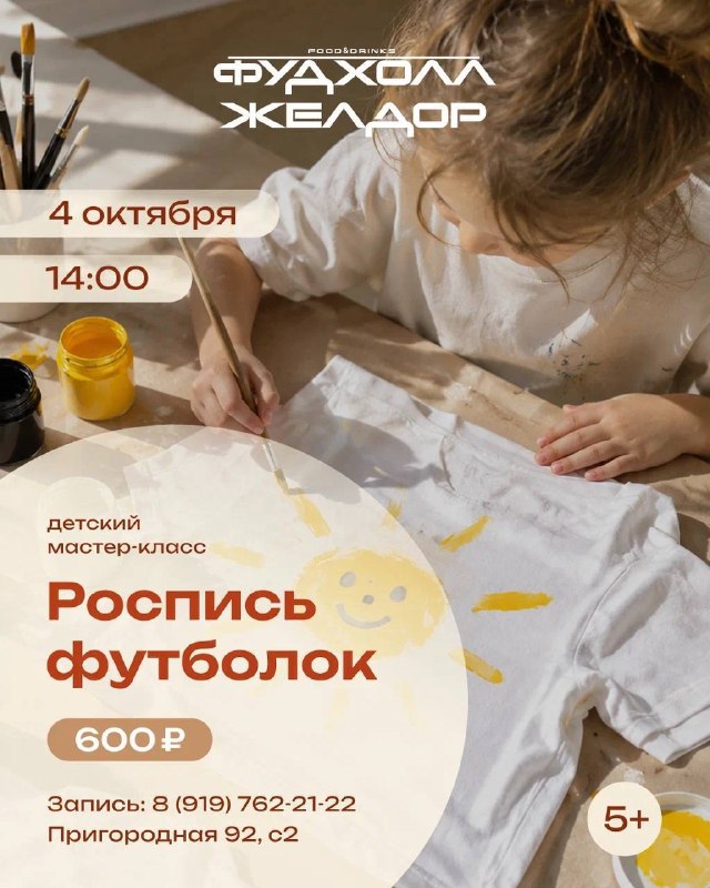 Фото поста канала  НОВОЕ ПАВЛИНО