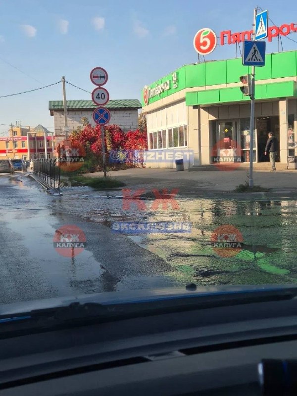 Фото поста канала Калуга Жесть