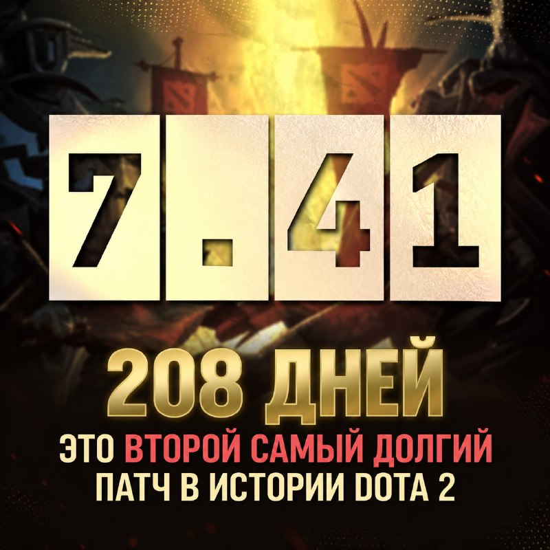 Фото поста канала Cybersport.ru | Киберспорт | CS2 | DOTA 2