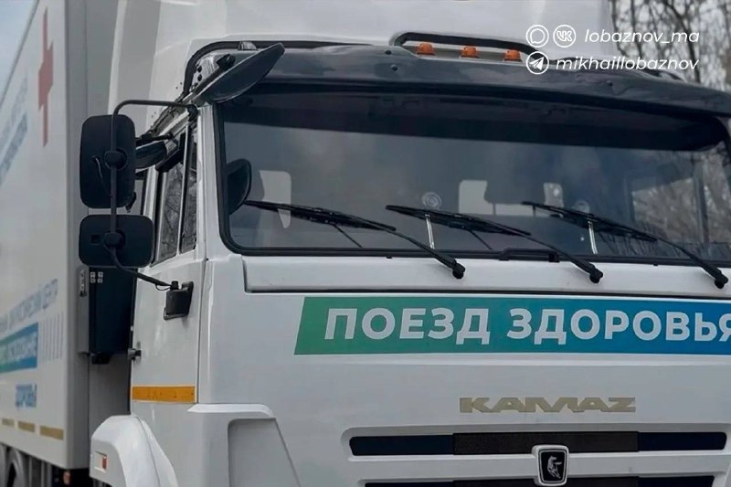 Фото поста канала  Тревожный Старый Оскол