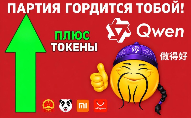 Фото поста канала в IT и выйти