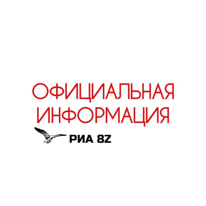 Фото поста канала  Мониторинг 91 Республика Крым