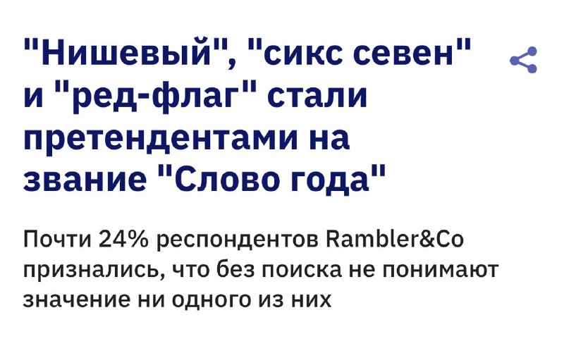 Фото поста канала Техномотель 