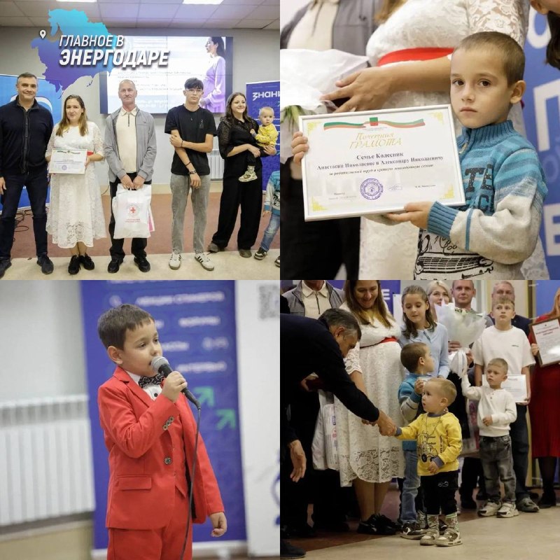 Фото поста канала  Главное в Энергодаре