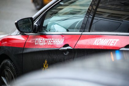 Фото поста канала  Лента Новостей