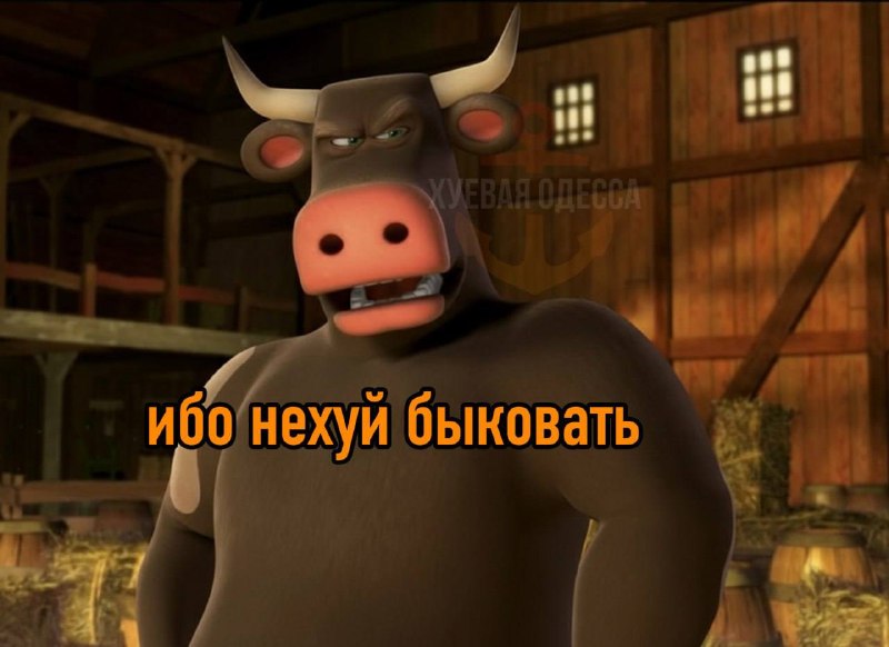 Фото поста канала Хуевая Одесса