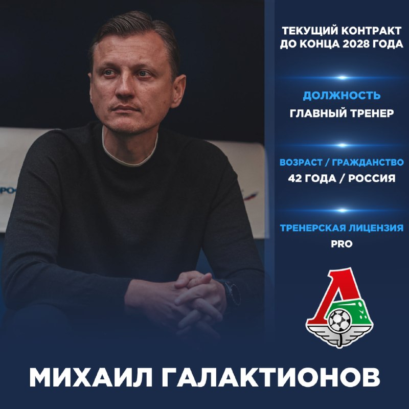 Фото поста канала ТРАНСФЕРЫ