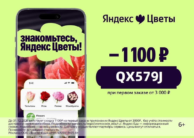 Фото поста канала AliExpress - Халявщики