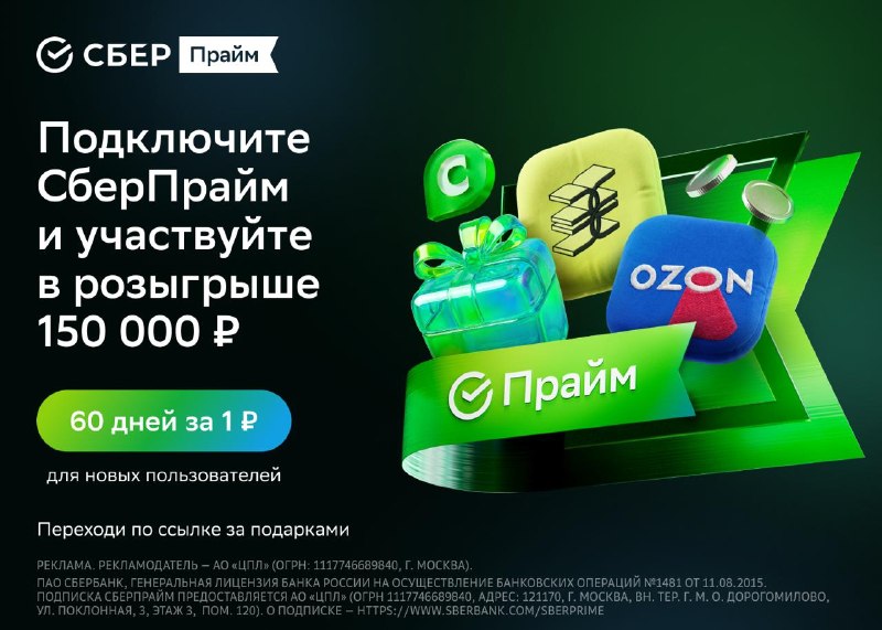 Фото поста канала AliExpress - Халявщики