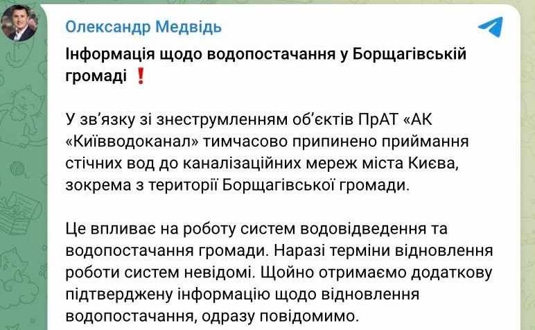 Фото поста канала  Рубикон