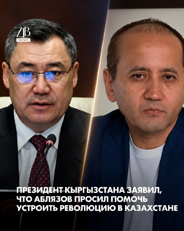 Фото поста канала  ZTB | QAZAQSTAN