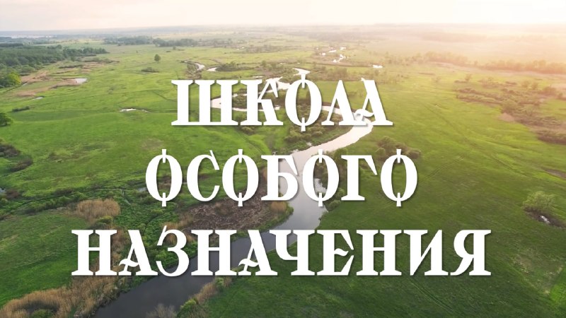 Фото поста канала  ЗАПОРОЖСКИЙ ВЕСТНИК