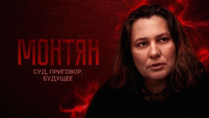 Фото поста канала  Прямое действие⚡Z