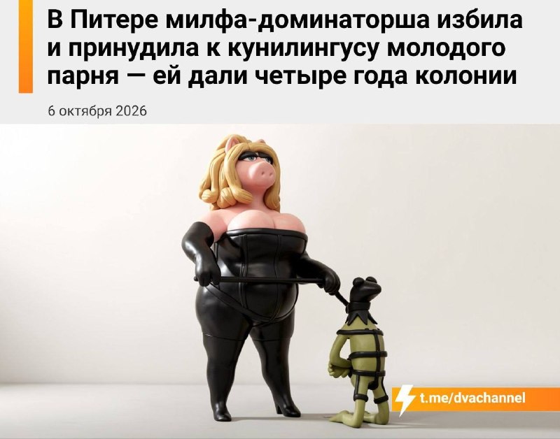 Фото поста канала  Мировая Телега Новостей | Украина Россия Курск