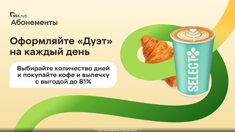 Фото поста канала По Блату