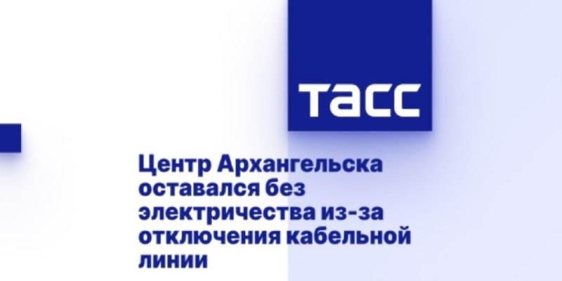 Фото поста канала  Мониторинг 29 Архангельская область