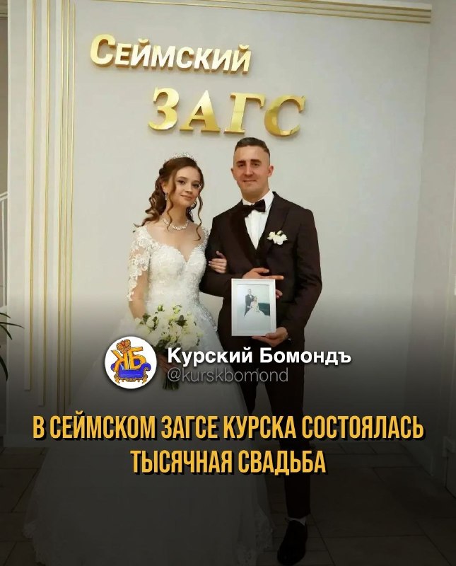 Фото поста канала  Инцидент Курск