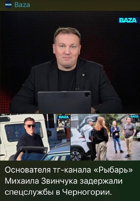 Фото поста канала  PASHA TODAY