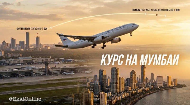 Фото поста канала  Екатеринбург Online